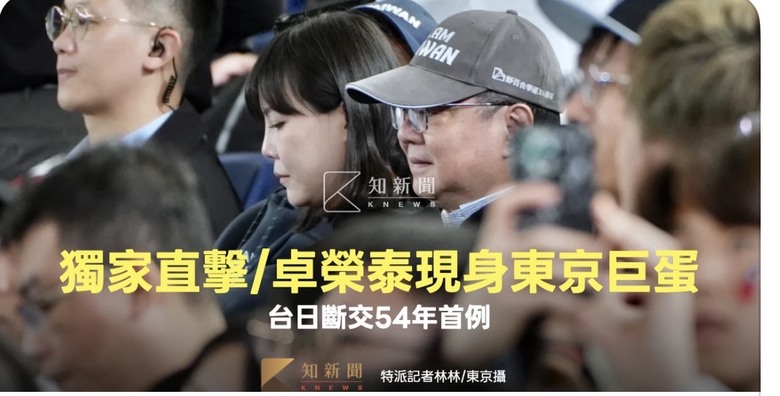 ❤️❤️有錢包機蹭棒球，沒錢買衛生紙⁉️⁉️⁉️