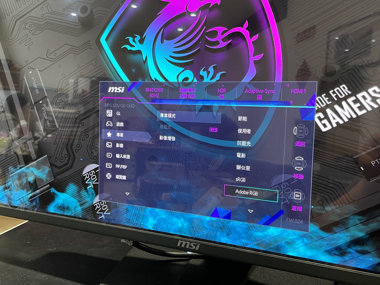 這才叫旗艦畫質的天花板！MSI MPG 322URX QD-OLED 實測開箱 4K 240Hz + QD-OLED畫面細緻到讓人欲罷不能