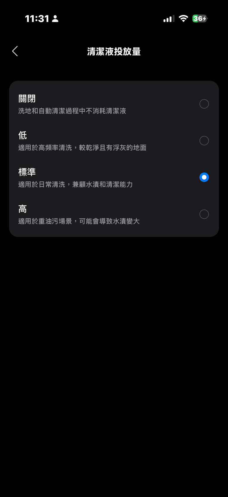 Roborock Qrevo CurvX＋F25 Ultra 長時間體驗報告｜日常居家清潔的超強組合