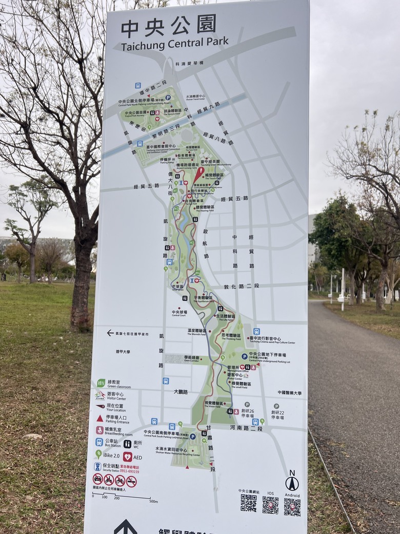 看花燈 ！結果看到另一種燈！