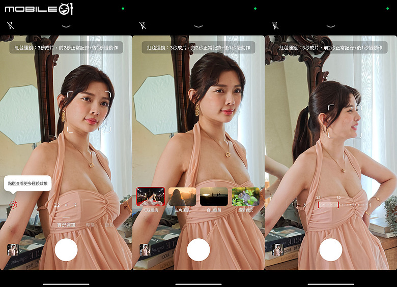 Leica Leitzphone powered by Xiaomi 體驗｜從影像到手感，全面逼近徠卡本質！