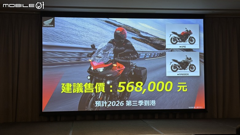 台灣本田白牌系列正式回歸！同場加碼CB1000GT、CB1000F發表！