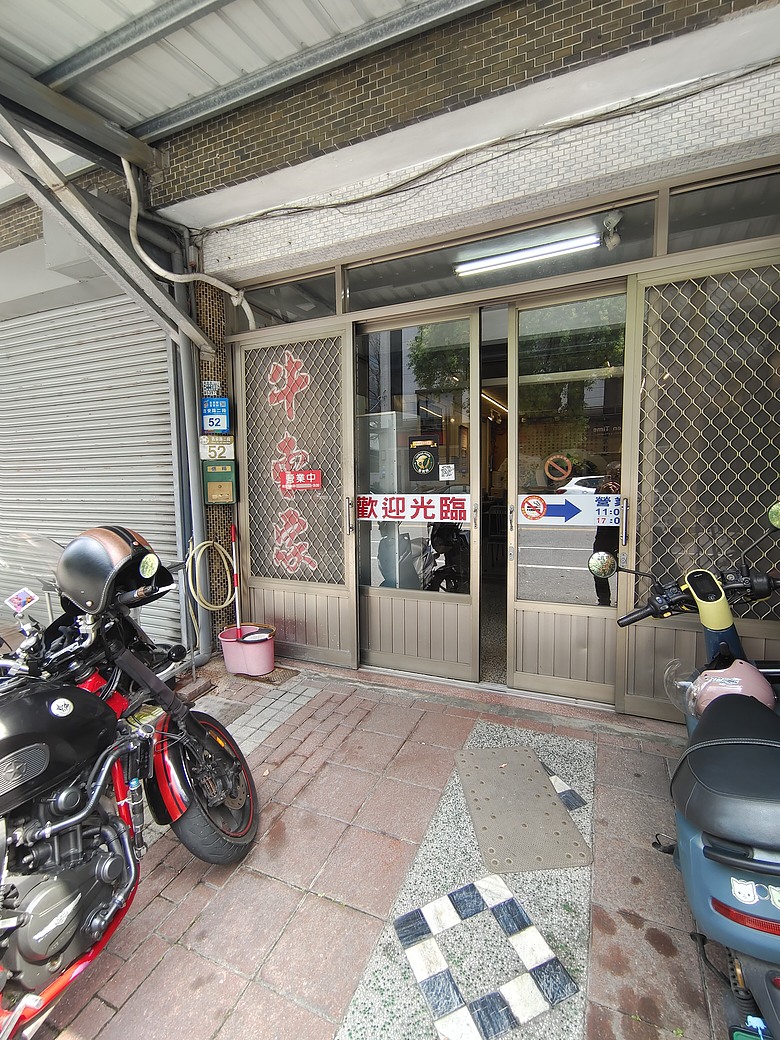 流浪山海間--米亞丸(越野渡溪終極礦場彈藥庫)