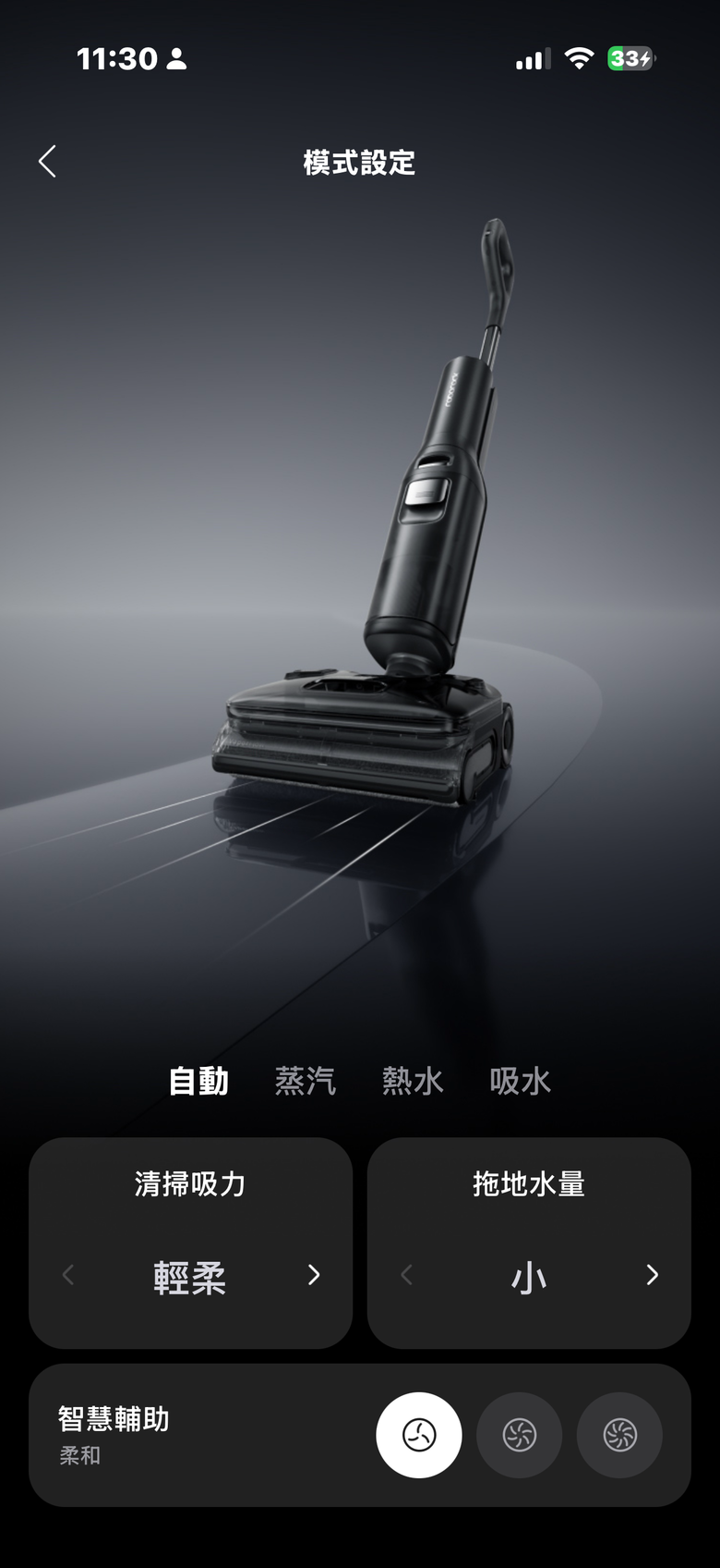 Roborock Qrevo CurvX＋F25 Ultra 長時間體驗報告｜日常居家清潔的超強組合