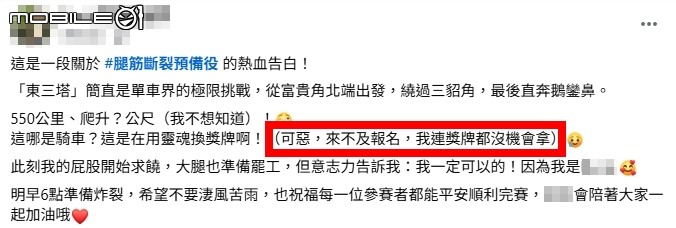 點我看大圖