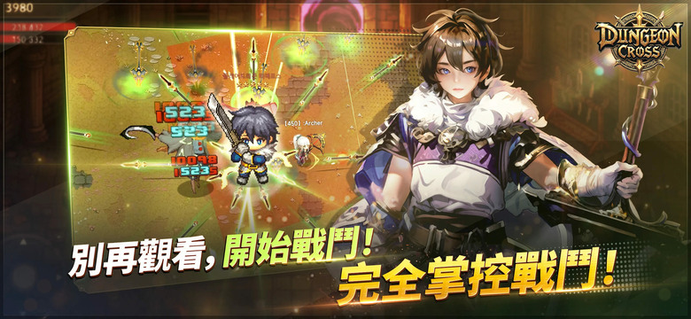 《地下城傳說 - 尋寶獵人》3月4日更新 韓國Q版像素風格 地下城 MMORPG 手遊 | 多種職業選擇 狂戰士狂暴輸出、魔法師元素操控 刺客致命突襲 打造出不同戰鬥風格 策略戰鬥 裝備收集 地城探索