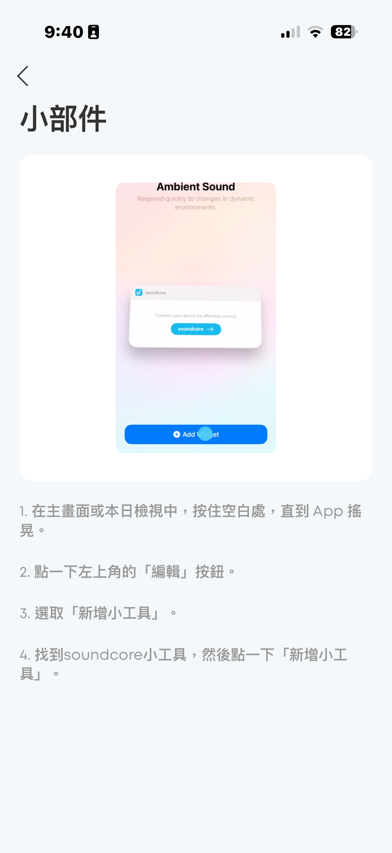 Soundcore AeroFit 2 AI 體驗報告｜四千元以下最強的 AI 開放式藍牙耳機？！