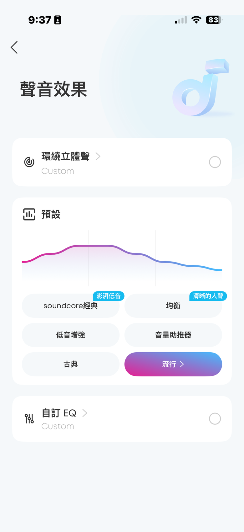 Soundcore AeroFit 2 AI 體驗報告｜四千元以下最強的 AI 開放式藍牙耳機？！