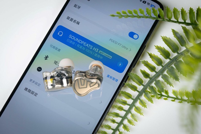 【開箱】不到四千給滿 aptX Lossless + LDAC！SOUNDPEATS H3 音質真香，但「正確點燈」機制真的搞人