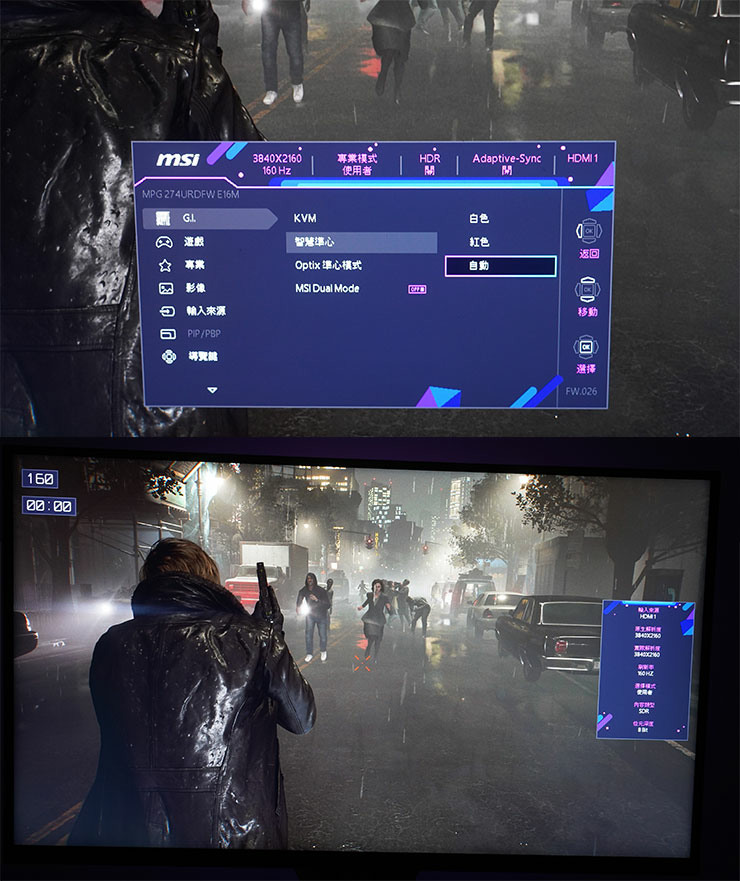 MSI MPG 274URDFW E16M 電競顯示器開箱：絕美外型設計，1152 分區 Mini-LED 與 4K 160Hz 頂尖規格，盡享極致 HDR 遊戲體驗！