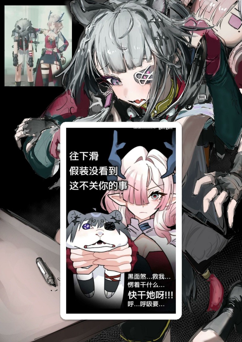 終末地的湯湯真可愛