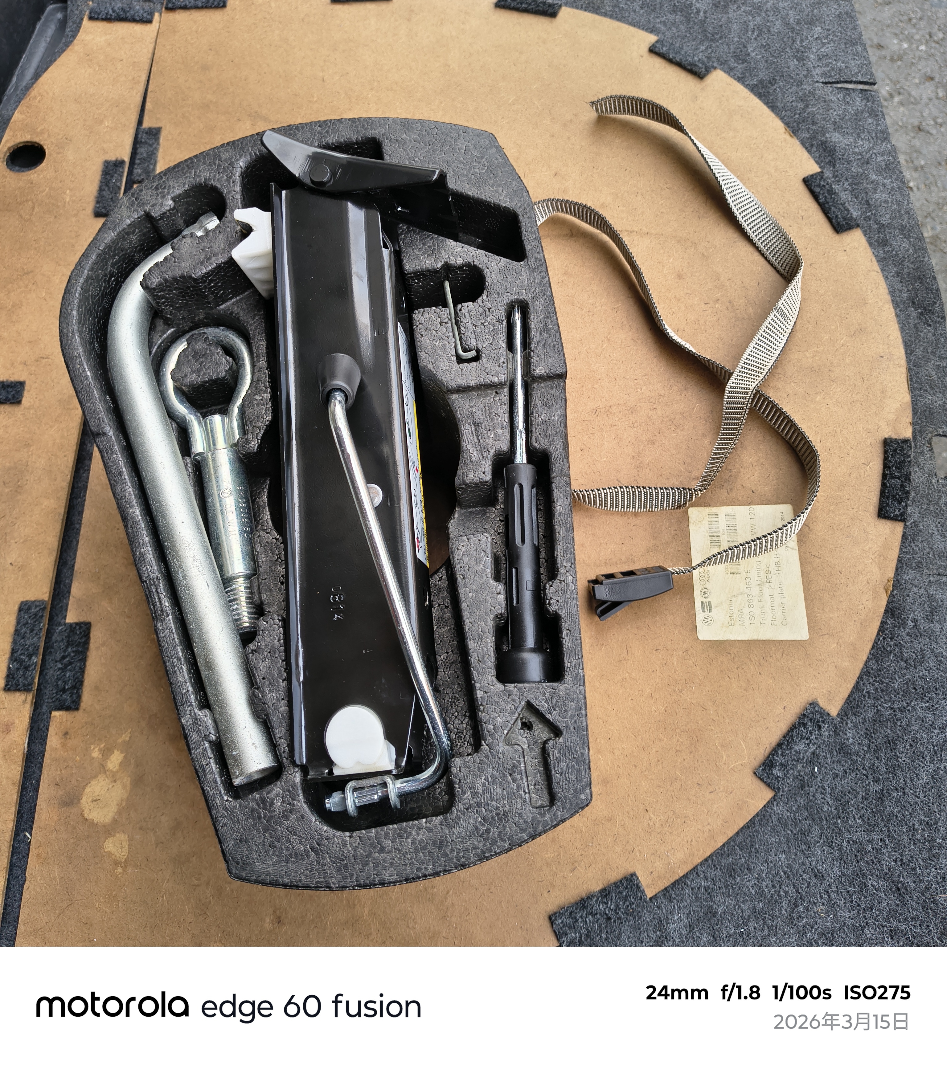 用車相關問題/後備箱工具組