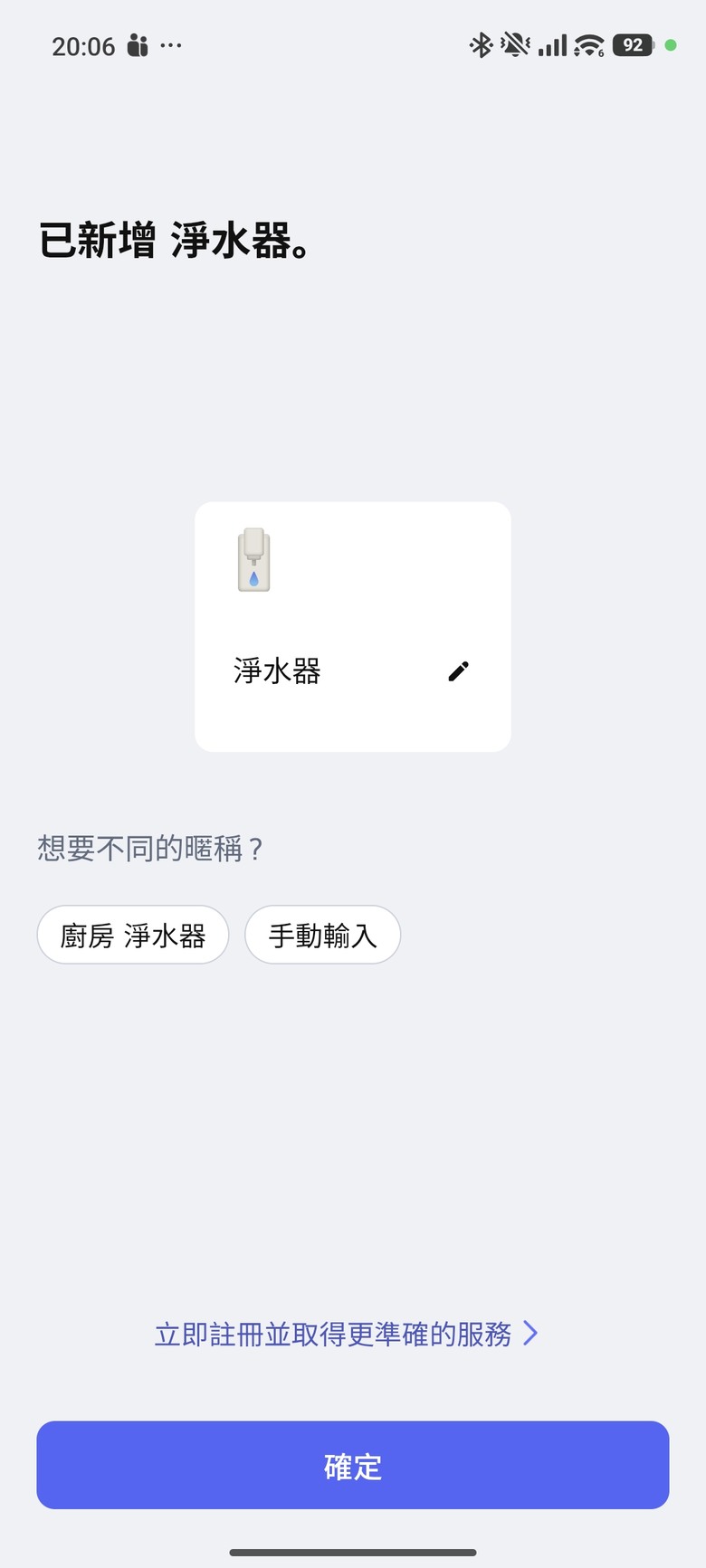 一台美型又全能的飲水機開箱分享 - LG PuriCare™ 淨水 Bar 桌上型瞬熱飲水機 WD210MN By 甜的蛤仔肉