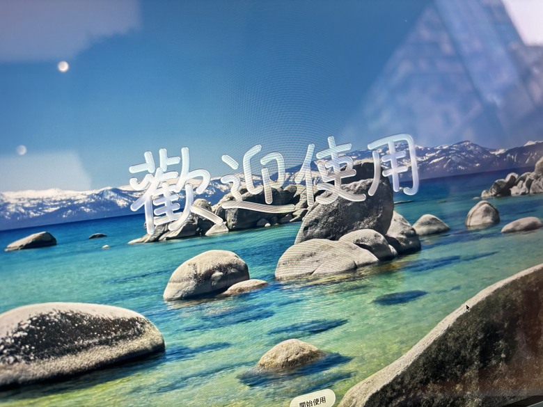 點我看大圖 2026 港版 14" MacBook Pro M5 微開箱