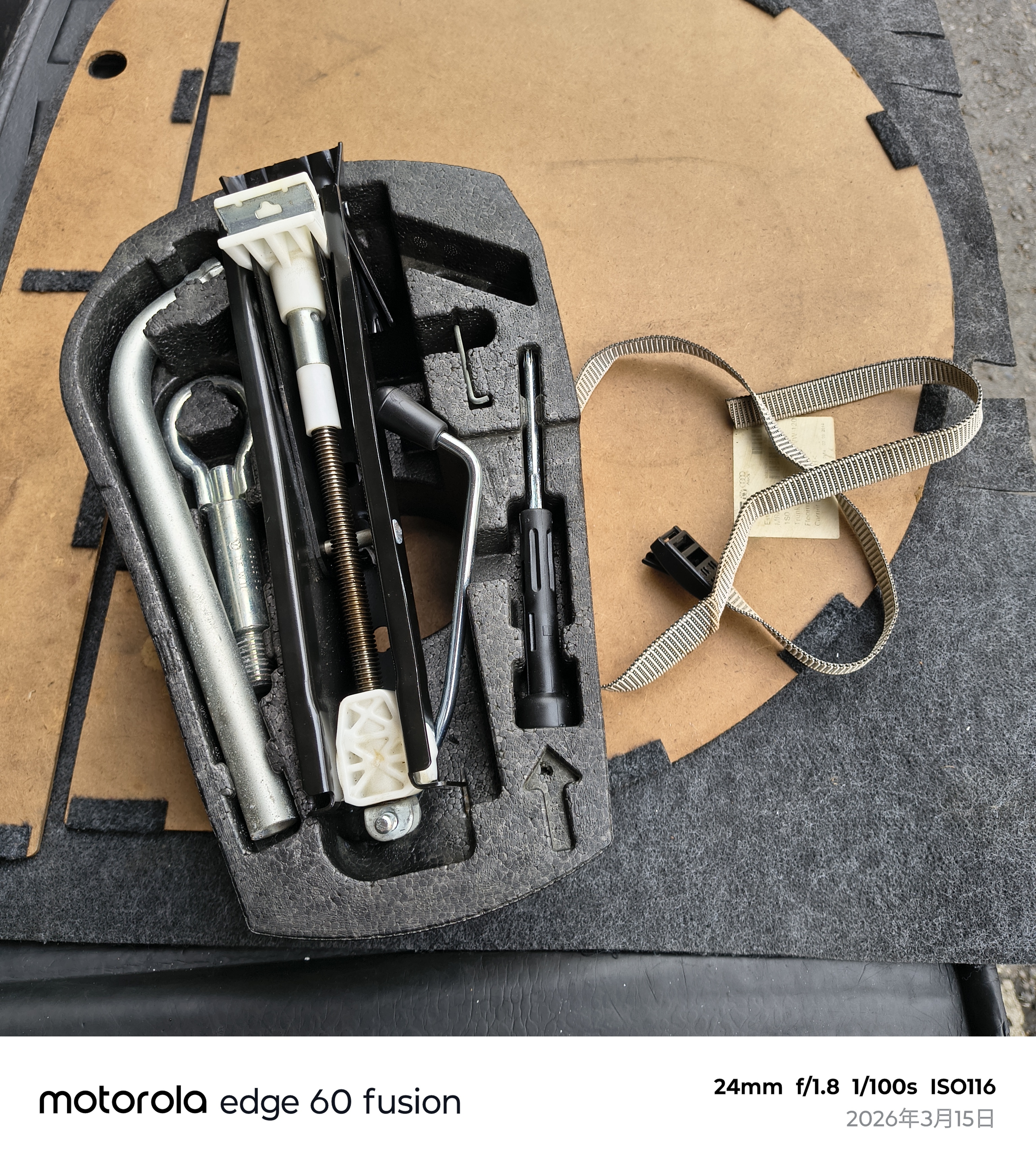 用車相關問題/後備箱工具組
