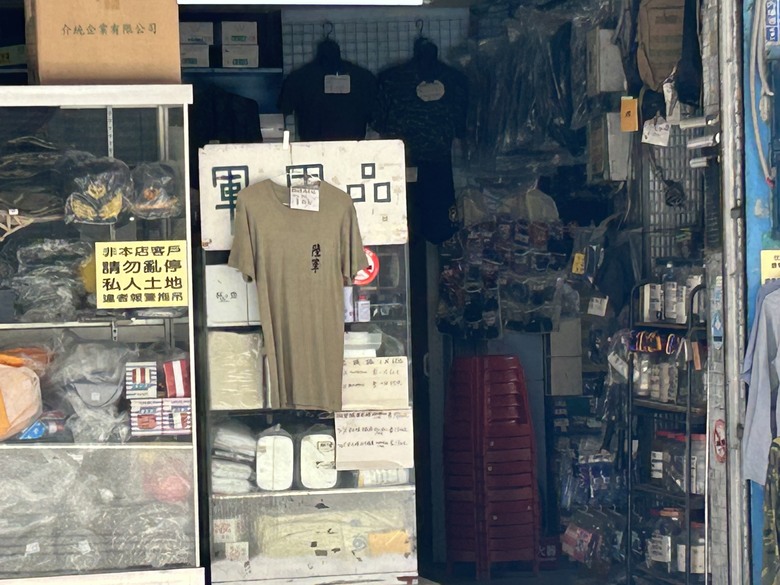 騎 訪 屏 東 龍 泉 ( 陸 戰 隊 新 訓 中 心 )