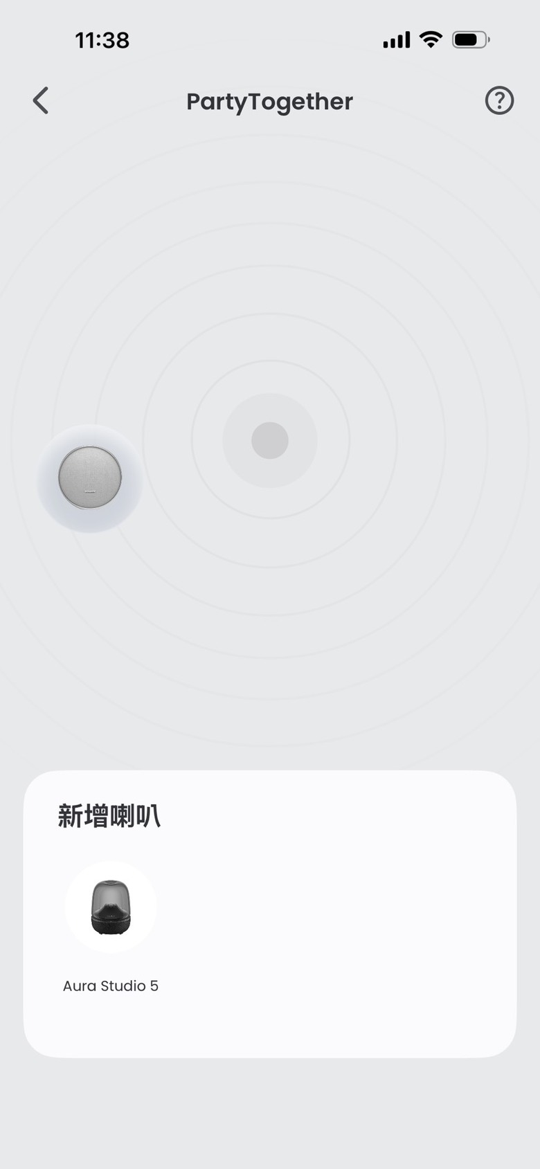 顏值與音質兼具的夢幻藍芽音響 H/K AURA Studio 5 開箱