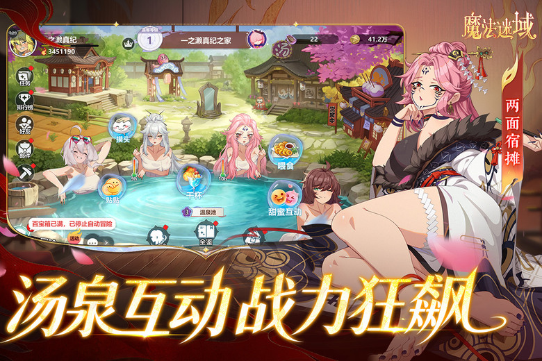 《魔法迷域》3月9日 開啟測試 跨動漫世界的二次元卡牌RPG | 多部人氣動漫 七龍珠、火影忍者 東京喰種 海賊王 多位角色以全新女性化形象登場 | 打破次元壁障 高顏值娘化設計 打造最強動漫聯盟