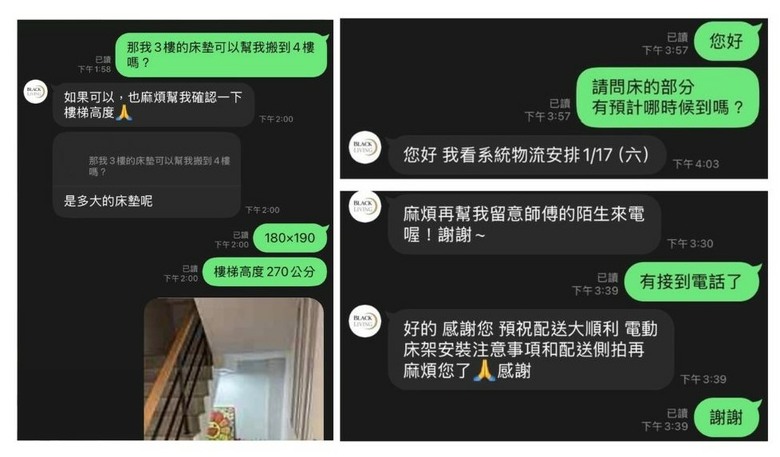 【開箱】新家最值得的一筆投資！席夢思黑標與電動床開箱