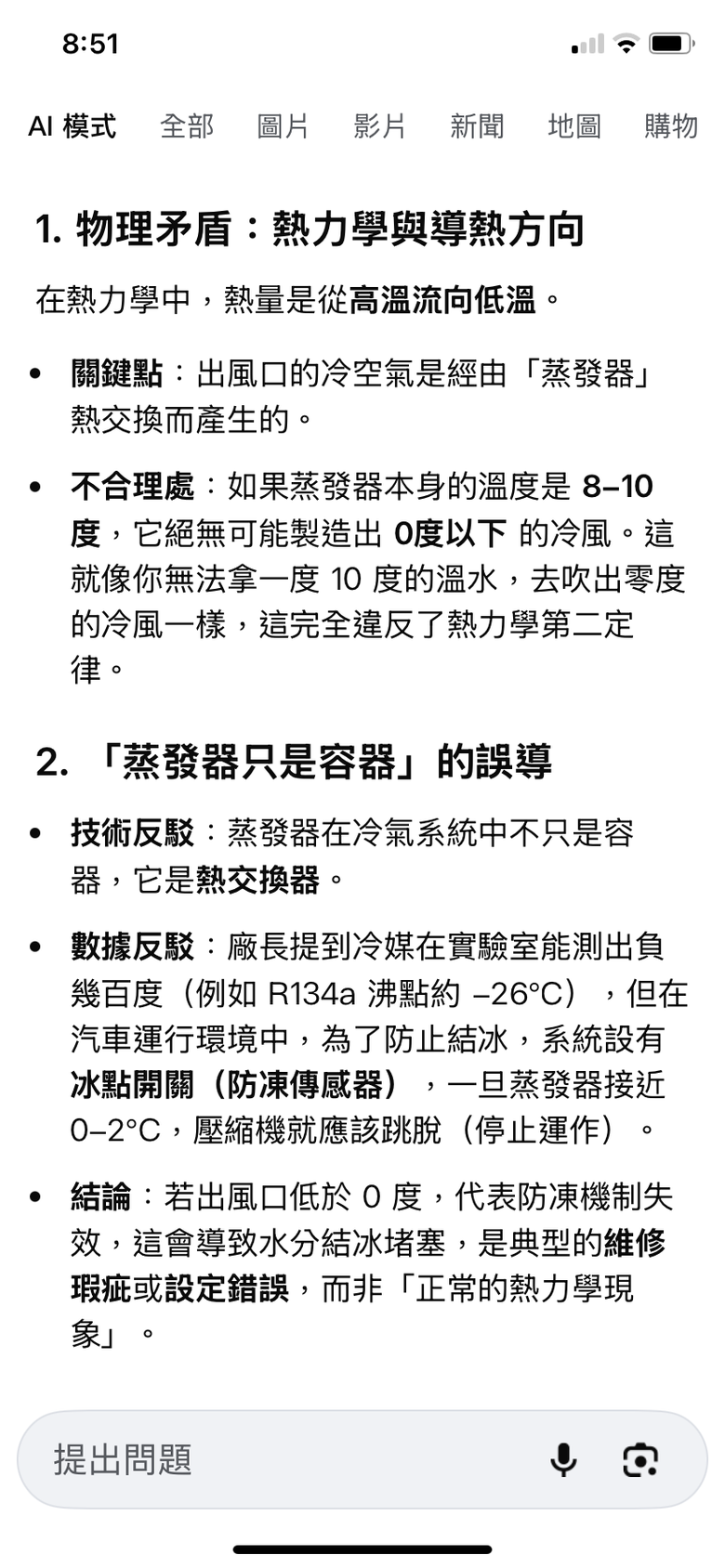 點我看大圖