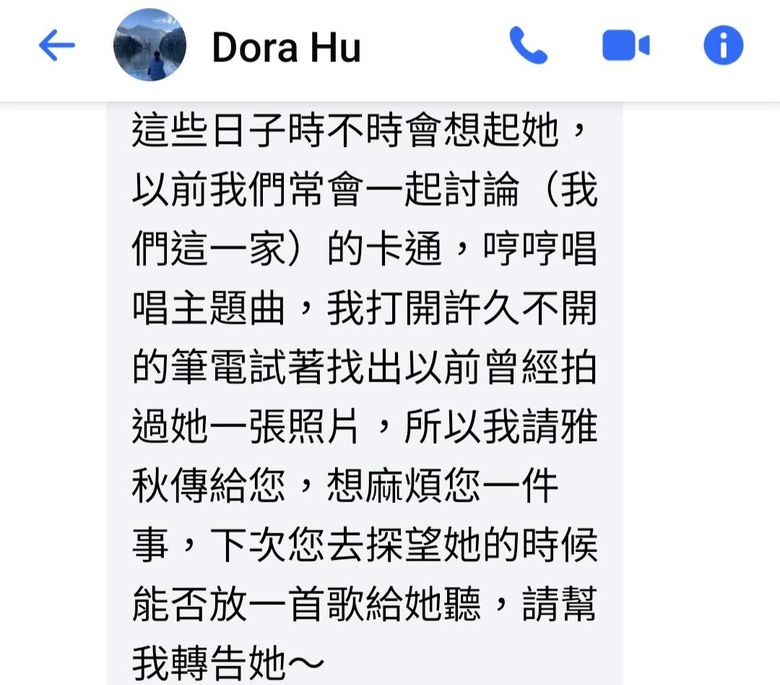 無盡的思念-筠軒-
