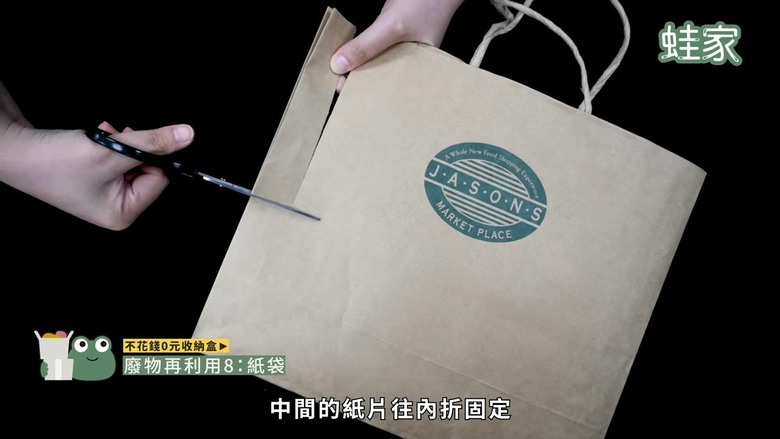 不花錢的收納法!「0元收納」15個DIY奇招,廢物瞬變整理神器
