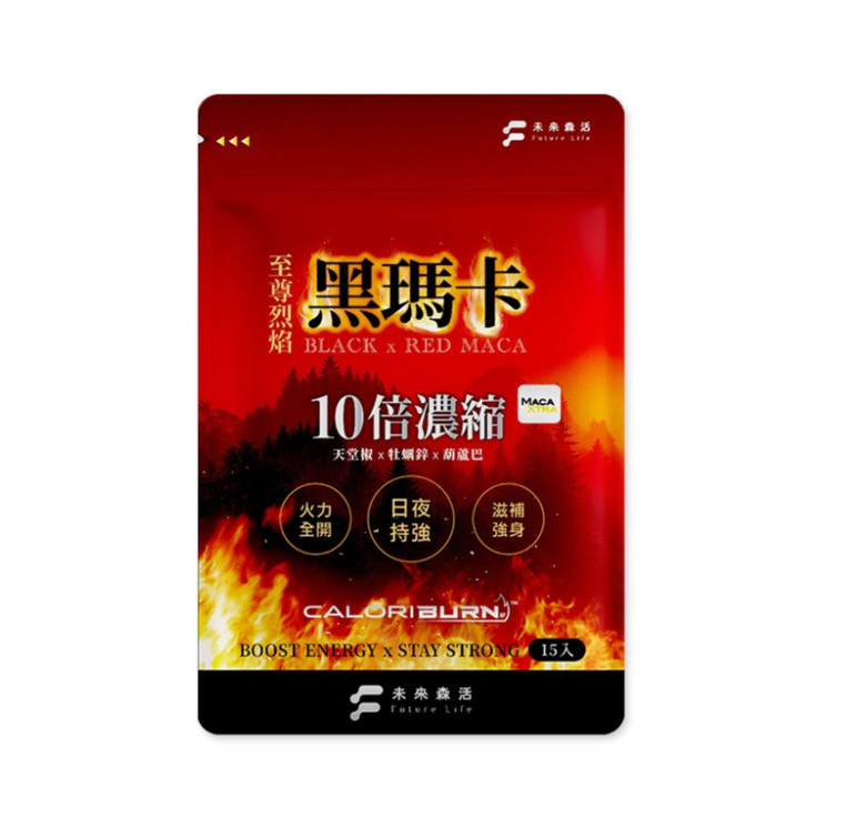 2025年吃過的瑪卡分享