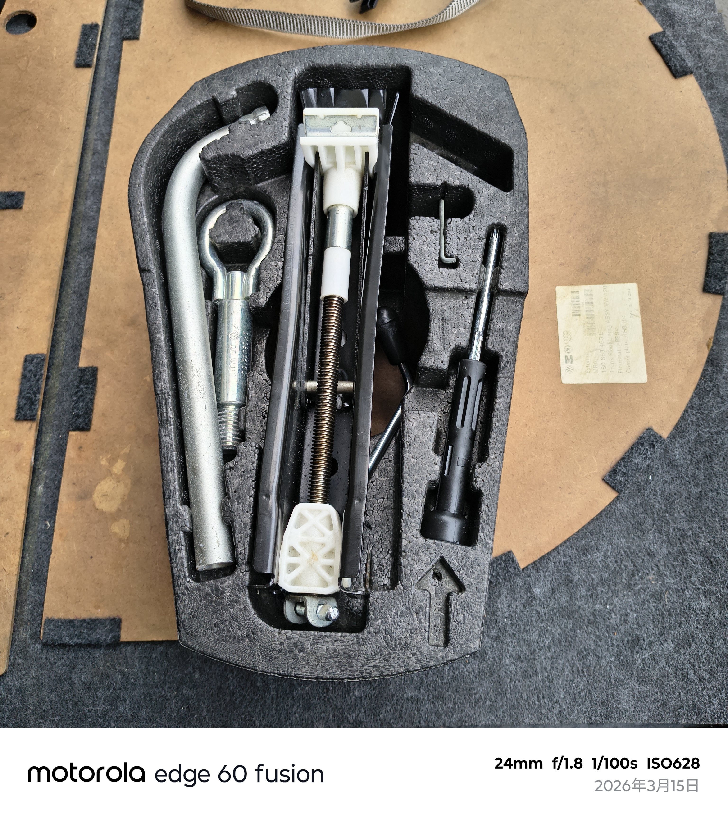 用車相關問題/後備箱工具組