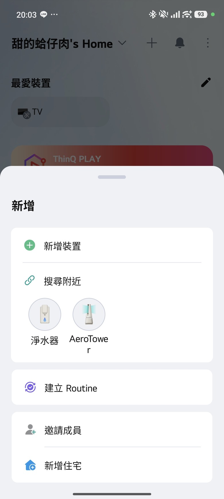 一台美型又全能的飲水機開箱分享 - LG PuriCare™ 淨水 Bar 桌上型瞬熱飲水機 WD210MN By 甜的蛤仔肉