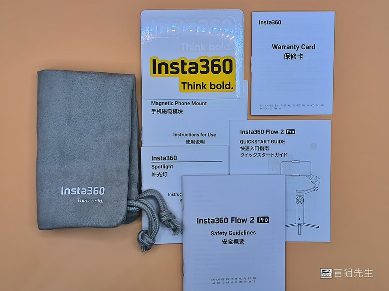 【盲狙先生傳119】INSTA360 FLOW 2 PRO | 口袋AI攝影師入手10個月使用體驗分享(陸續更新)