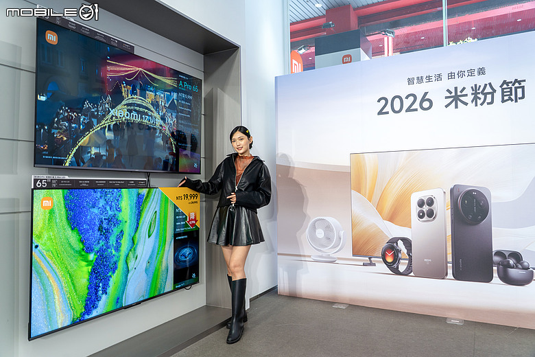 2026 米粉節開跑｜前代旗艦小米 15 直降 5 千，AIoT 產品價格超殺！