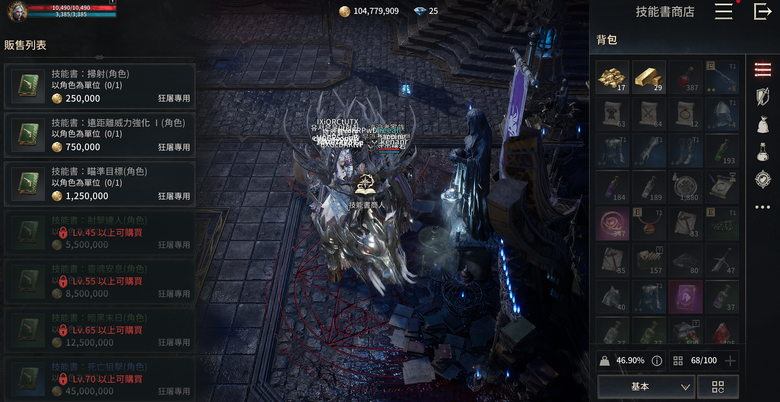 《VAMPIR：血之繼承者》戰力強化方向