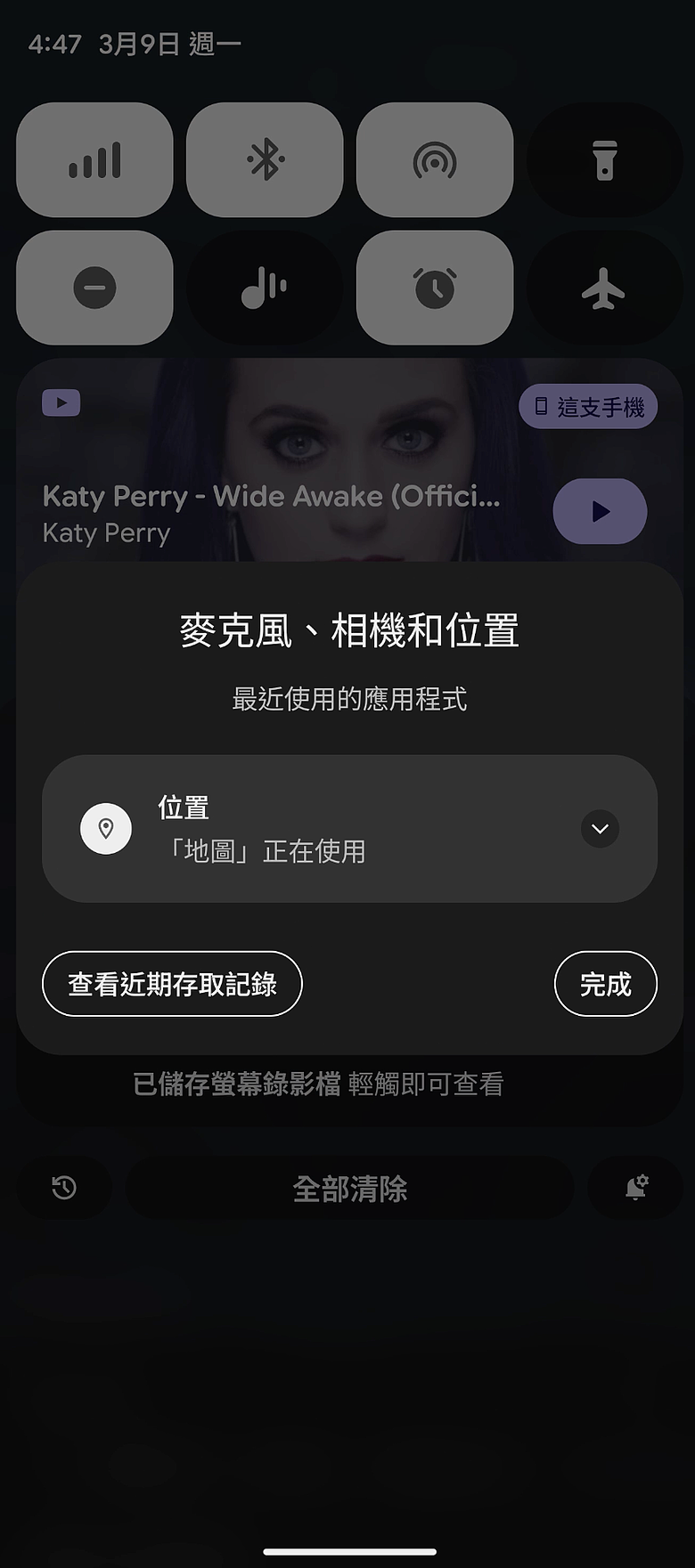 【2026 年 3 月 Pixel Feature Drop 重磅登場！你最期待哪個新功能？】