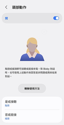 Samsung Galaxy Buds4 Pro 體驗報告｜ANC 與音質全面提升、星粉必敗的旗艦耳機！