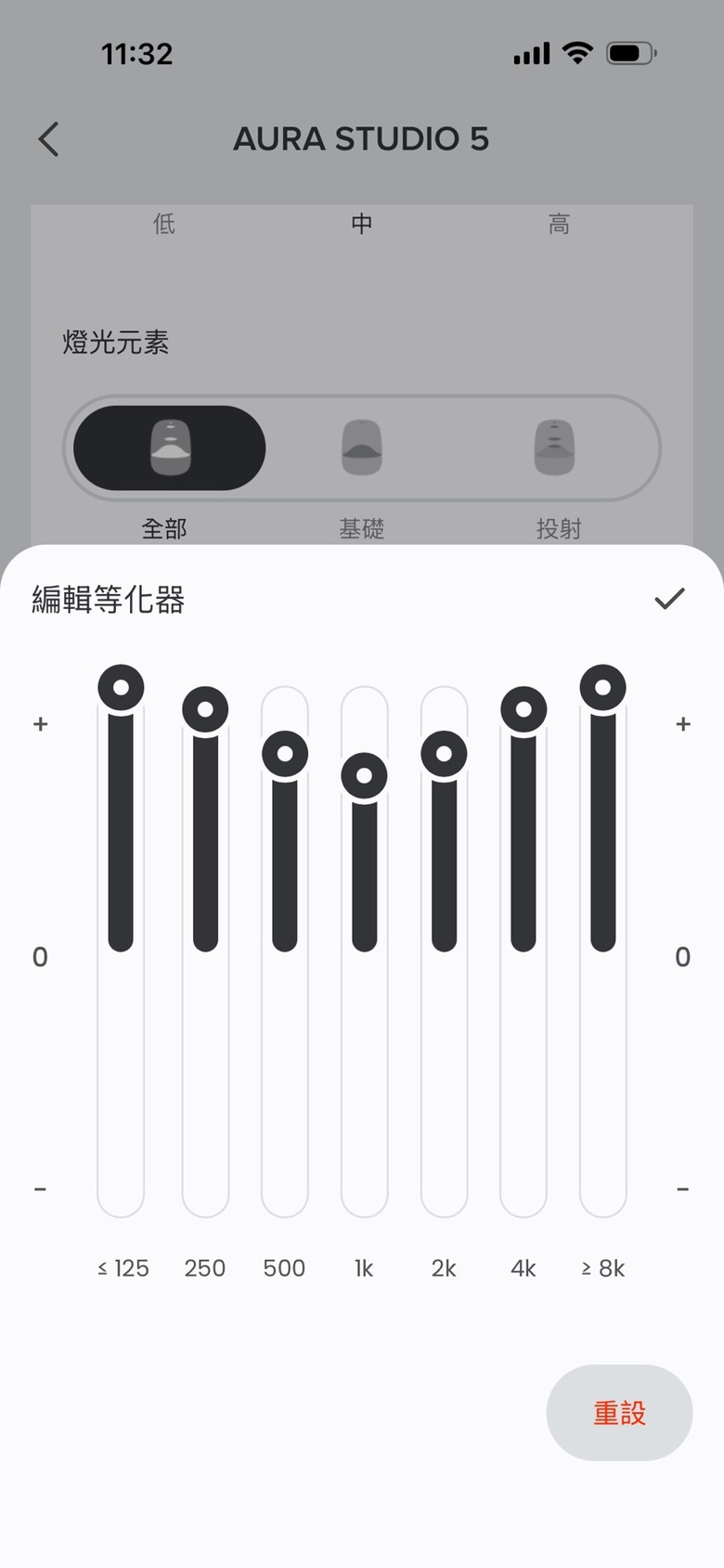 顏值與音質兼具的夢幻藍芽音響 H/K AURA Studio 5 開箱
