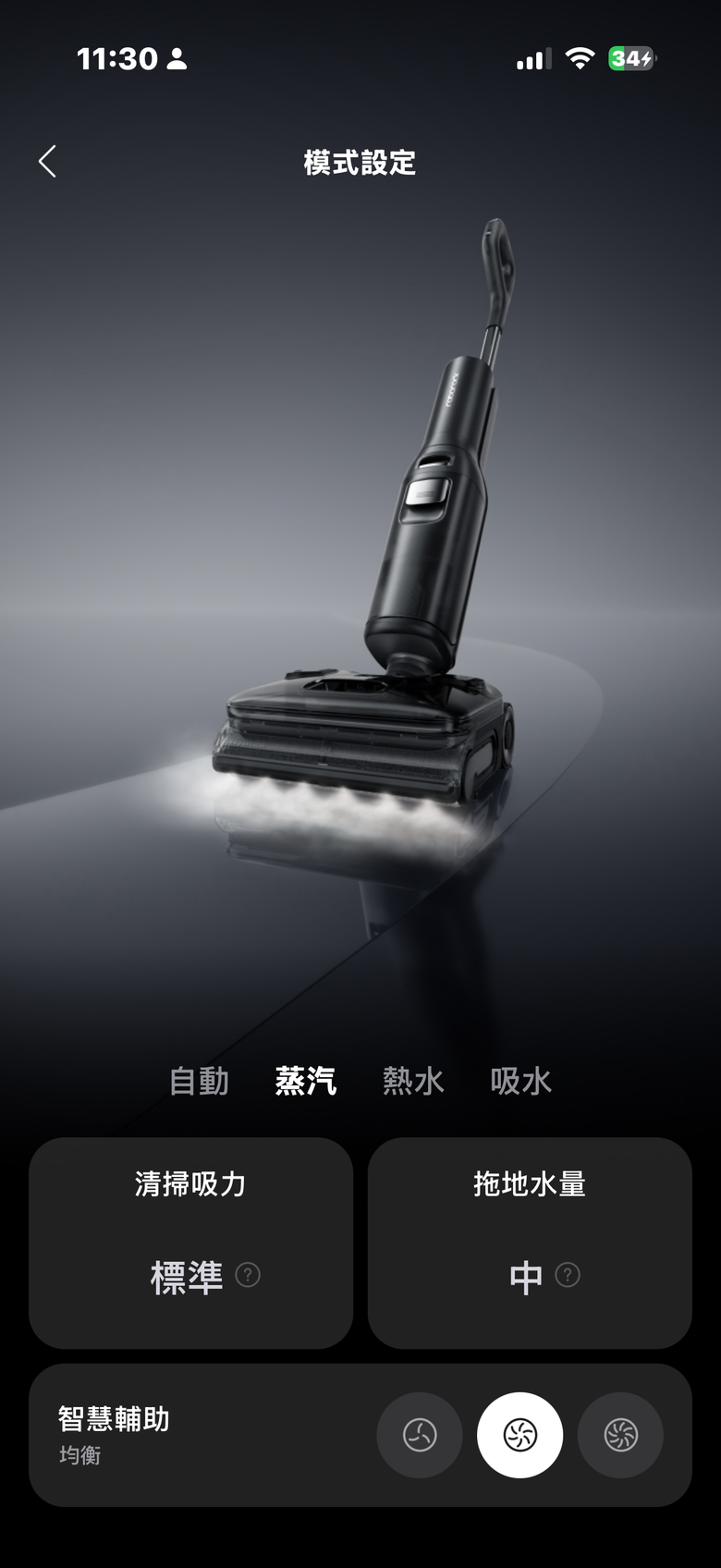 Roborock Qrevo CurvX＋F25 Ultra 長時間體驗報告｜日常居家清潔的超強組合