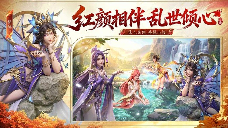 《神將傳說》3月31日 開啟測試 烽火連天 英雄並起 全新三國卡牌手遊 | 百位武將全新美術升級 動態建模細節拉滿 打造最有質感的三國戰場 | 無損重置系統 養成零壓力 隨時切換最強流派