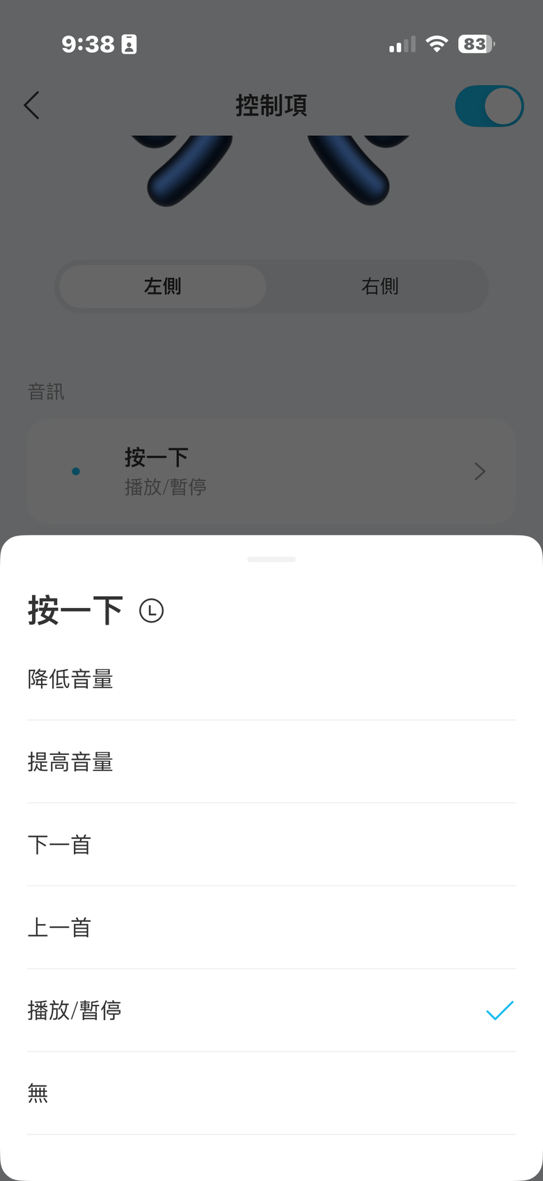 Soundcore AeroFit 2 AI 體驗報告｜四千元以下最強的 AI 開放式藍牙耳機？！