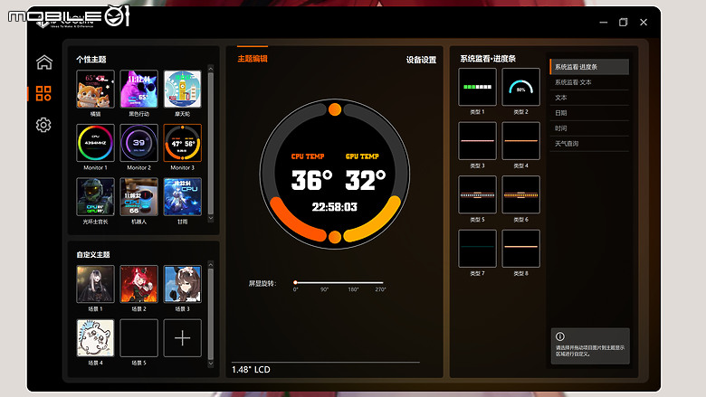 0死角的燈光體驗 INFINITE ROUND R8 & ID-COOLING FX360 LCD簡易開箱