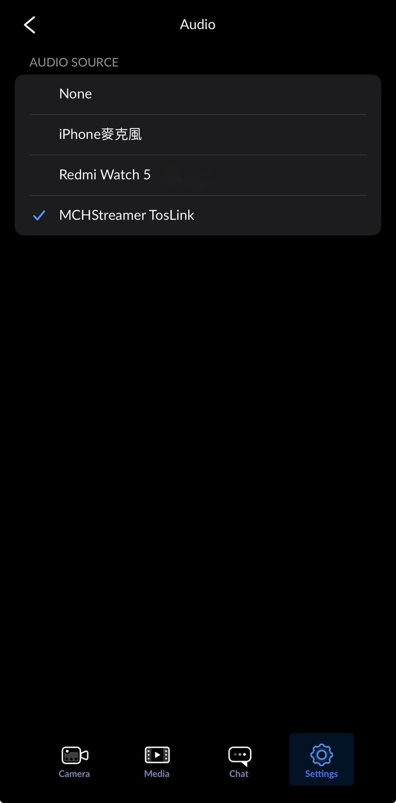 唱歌錄影不再模糊，用 MiniDSP Streamer Box 打造錄音室級的清晰音質