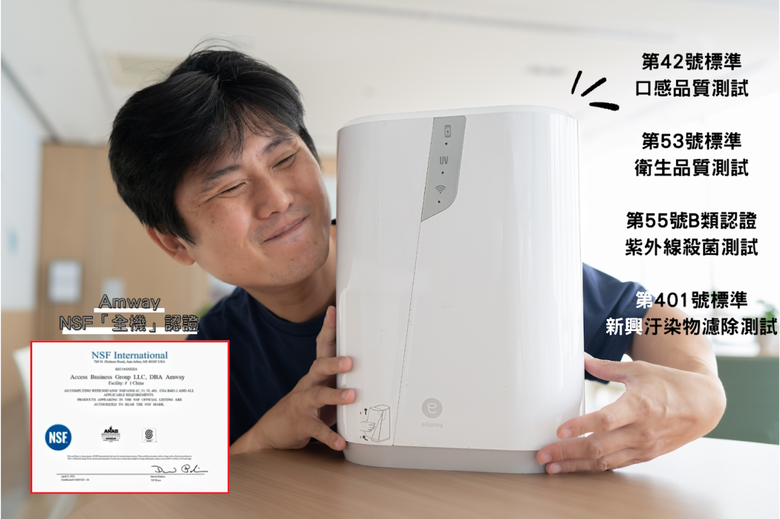 【開箱】eSpring 益之源淨水器 Pro，過濾效果 ＋ 濾心大拆解！家用淨水器推薦