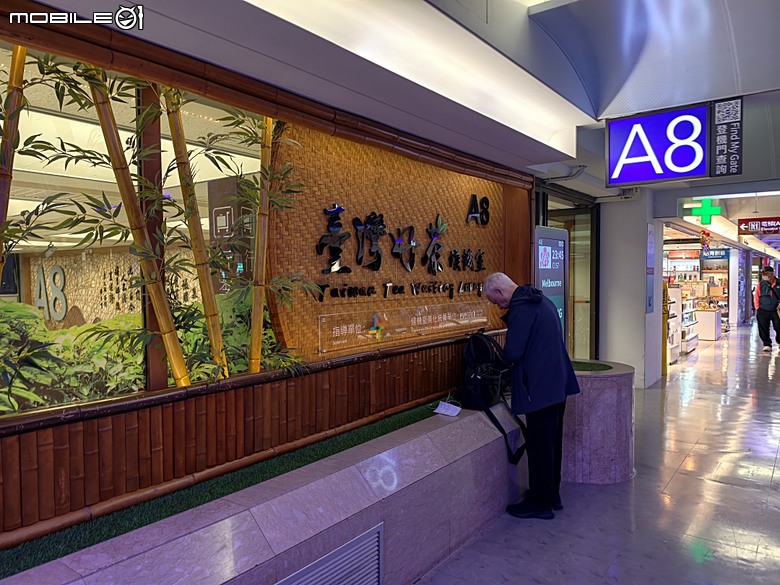 中華航空 CI057 桃園&rArr;墨爾本、CI054 布里斯本&rArr;桃園、澳洲國內線 維珍航空 VA827 墨爾本&rArr;雪梨、VA511 雪梨&rArr;黃金海岸，以及東澳四城之四座機場 — 2026東澳洲四大城巡遊之航空行程段