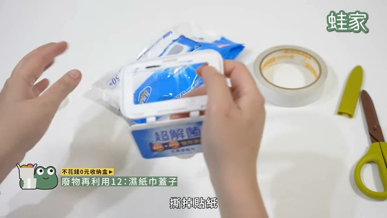 不花錢的收納法!「0元收納」15個DIY奇招,廢物瞬變整理神器