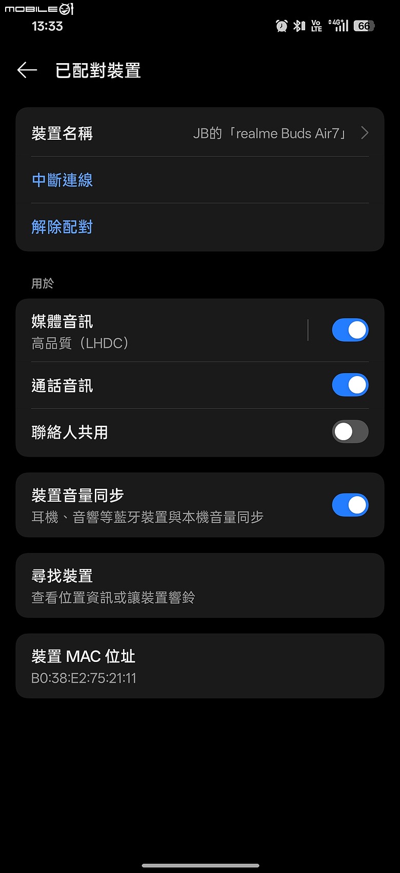 realme Buds Air 7 體驗|降噪續航再提升,挑戰千元級性價比天花板!