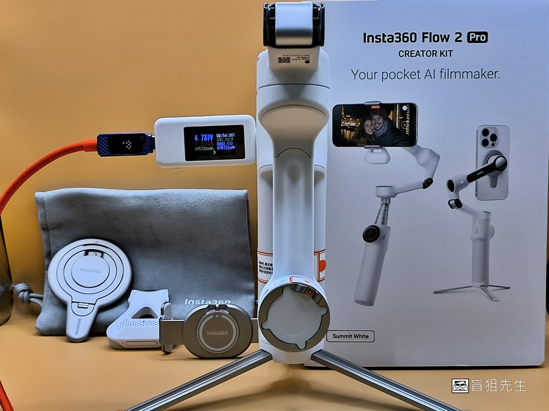【盲狙先生傳119】INSTA360 FLOW 2 PRO | 口袋AI攝影師入手10個月使用體驗分享(陸續更新)