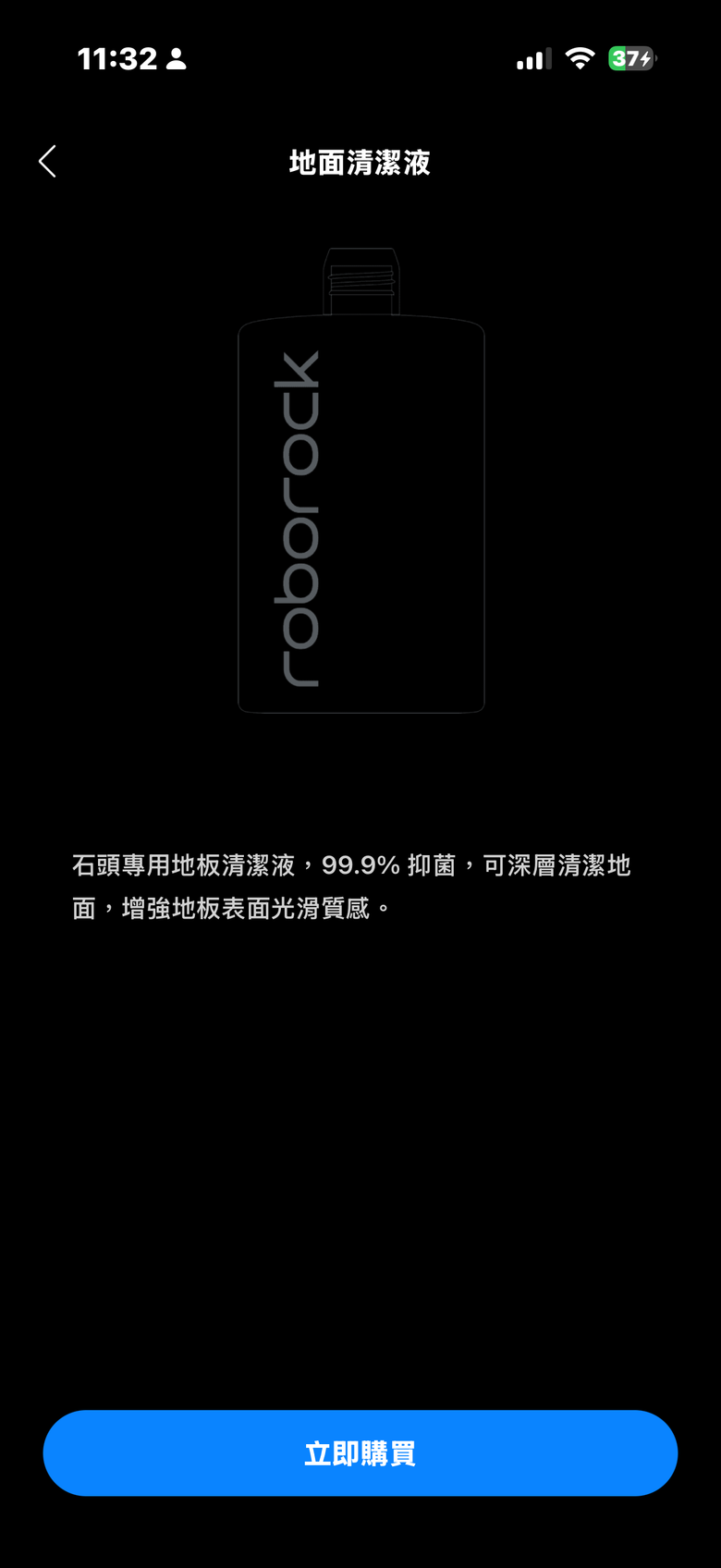 Roborock Qrevo CurvX＋F25 Ultra 長時間體驗報告｜日常居家清潔的超強組合