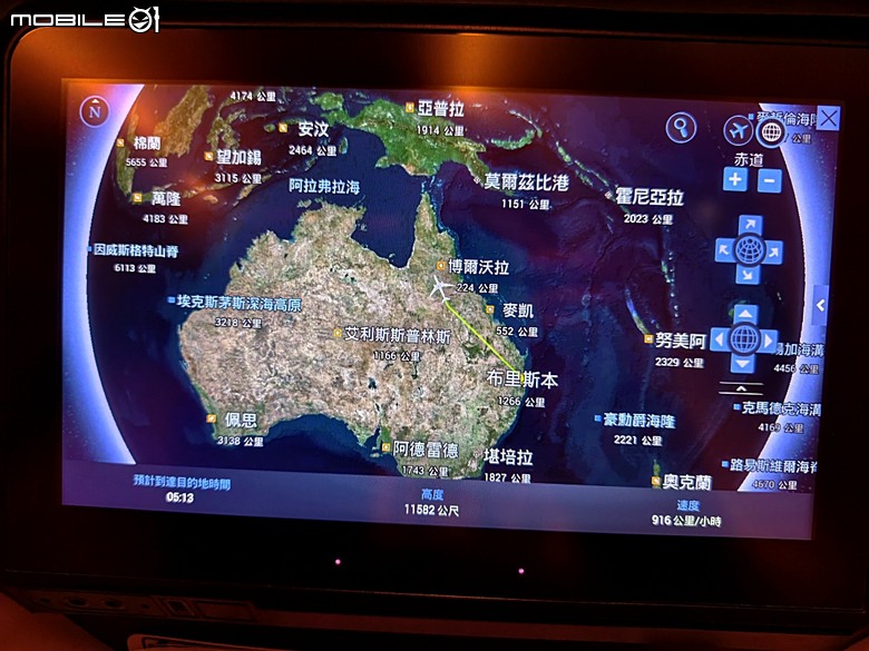 中華航空 CI057 桃園&rArr;墨爾本、CI054 布里斯本&rArr;桃園、澳洲國內線 維珍航空 VA827 墨爾本&rArr;雪梨、VA511 雪梨&rArr;黃金海岸，以及東澳四城之四座機場 — 2026東澳洲四大城巡遊之航空行程段