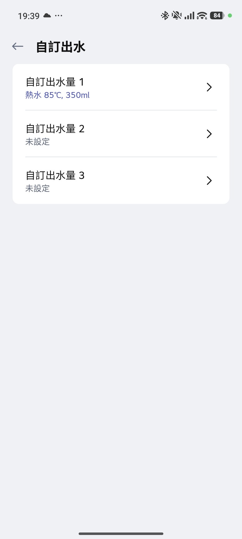 一台美型又全能的飲水機開箱分享 - LG PuriCare™ 淨水 Bar 桌上型瞬熱飲水機 WD210MN By 甜的蛤仔肉