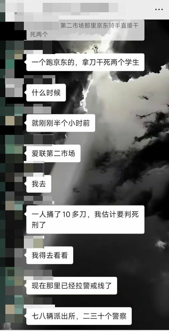 中共又在封殺消息! 深圳3月26日發生兩起疑似獻忠事件, 現場視頻被刪🤐