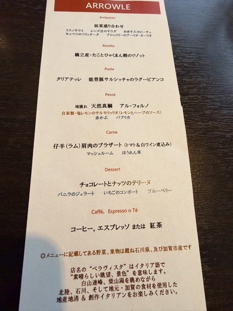 🛫🛬 (2026 March)🍷 ♨️ 🇯🇵日本七日溫泉自由行 ♨️🍣: